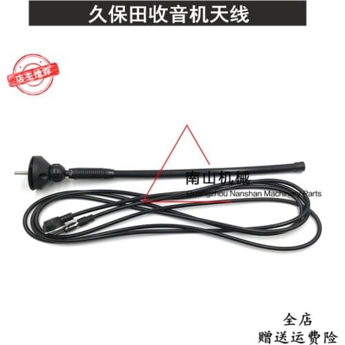 Free shipping Kubota 15/135/151/155/161/185 Cab Radio Antenna Antenna Rod Excavator Accessories