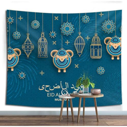 Islamic Muslim Eid Adha Wall Hanging Removable Cloth Home Decor
