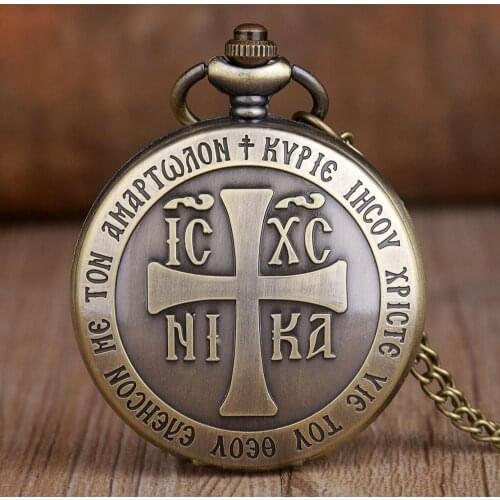 Retro Christian Cross Quartz Pocket Watch Necklace Pendant FOB Watches Chain Gifts for Women Men Religions Relojes de bolsillo