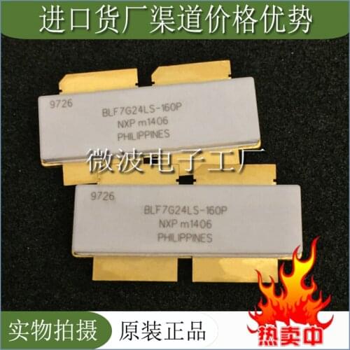 BLF7G24LS-160P SMD RF tube High Frequency tube Power amplification module