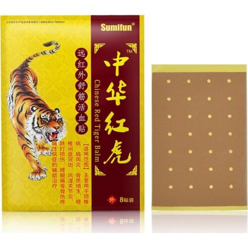 64 Pcs / 8 Bags Pain Patch Chinese Plaster Tiger Balm Plaster Breathable Knee Joint Pain Relief Body Massage Heath Care 7x10 CM