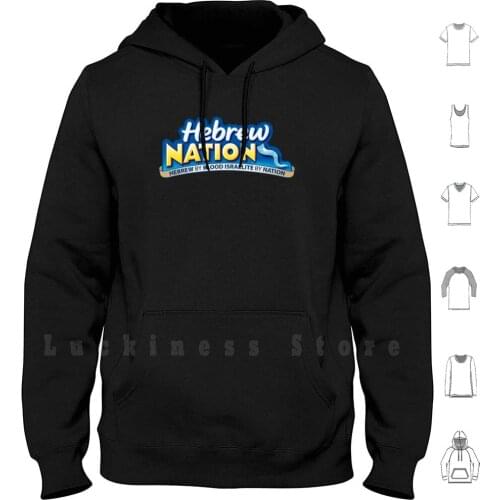 Hebrew Nation hoodies long sleeve Yah I H Ih Hebrew Hebrew Israelite Israelite Philly Endii Natanyah Yahoushua