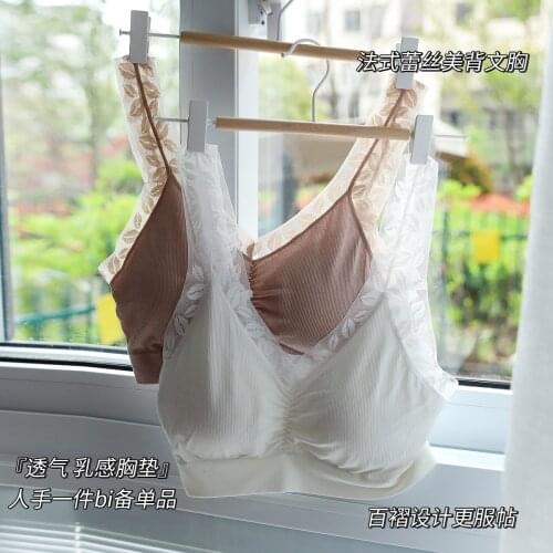 French romantic Sweet lace Wire-Free Seamless bras women lingerie Breathable summer modal thin Underwear top women 6857