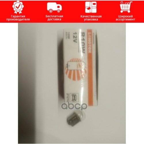 LONGTEK Auto Parts