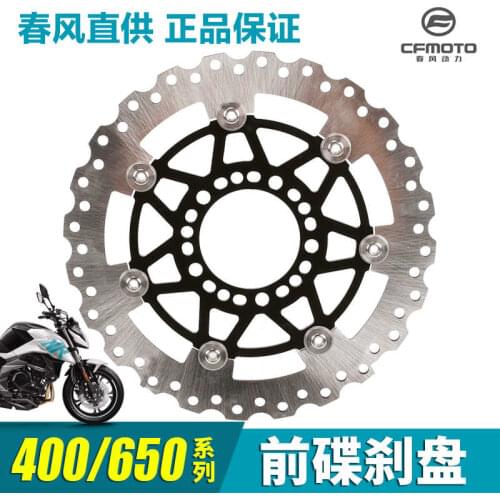 For Cfmoto Original Motorcycle Brake Disc 400nk Gt 650 Guobin Tr-g Mt Front Brake Disc Accessories
