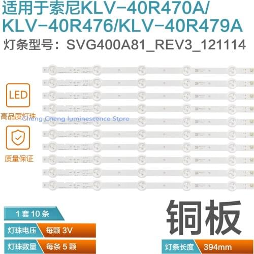 395mm 1set=10pieces for Sony 40 inch TV KLV-40R470A KLV-40R479A KLV-40R476A SVG400A81 REV3 121114 S400H1LCD-1