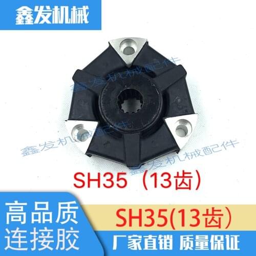 Free Shipping Excavator Komatsu PC30/40 joint glue, Sumitomo SH55/65/75 hydraulic pump coupling 13 tooth buffer glue, accessorie