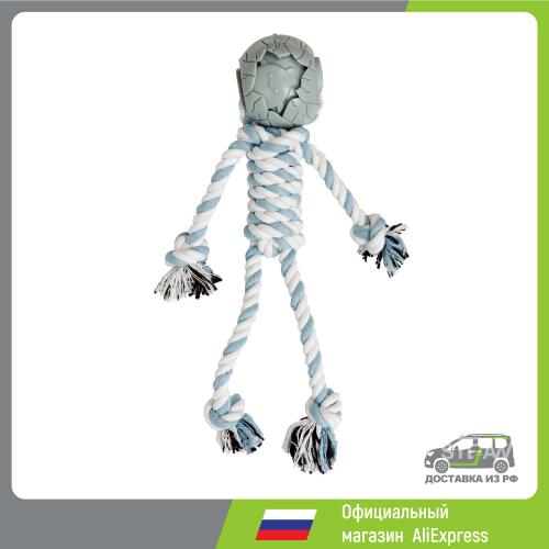 STEFAN Dog Toys