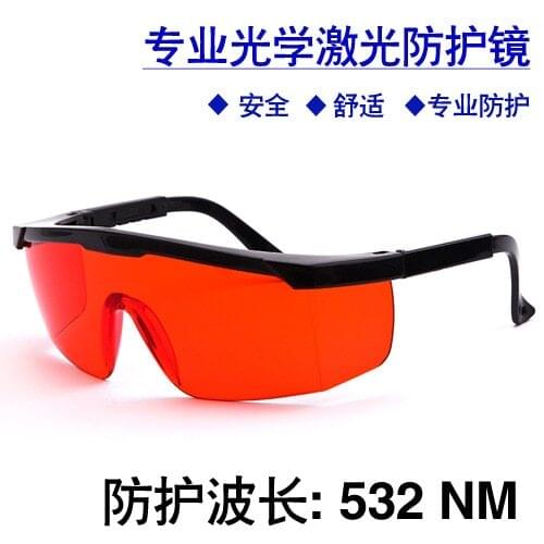 Laser protective glasses 532nm 532 green glasses with adjustable legs integrated goggles for laser protection