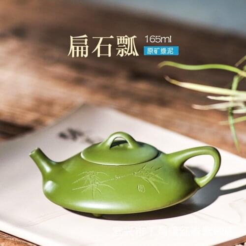 165ml Yixing Manufacturers wholesale teapot all handmade raw mine green mud gift teapot sets