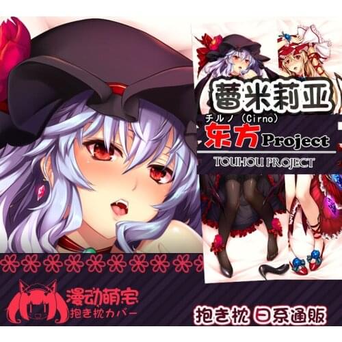Anime Game Touhou Project Flandre Scarlet Sexy Cosplay Dakimakura Hugging Body Pillow Case Otaku Pillow Cushion Cover Gifts MD