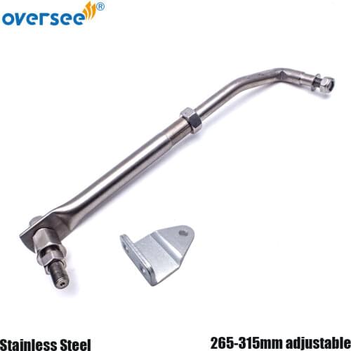 Stainless Steel Outboard Motor Steering Link Rod Kit Size 265-315 mm Adjustable 10.4 in to 12.4 in