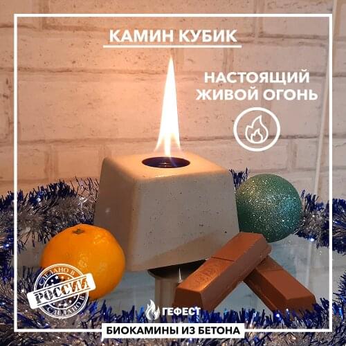 Гефест - биокамины Home Improvement Products