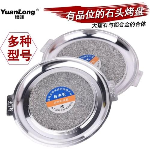 Korean barbecue marble thickening baking pan natural non stick BBQ cooking bakeware baking tray griddle plate