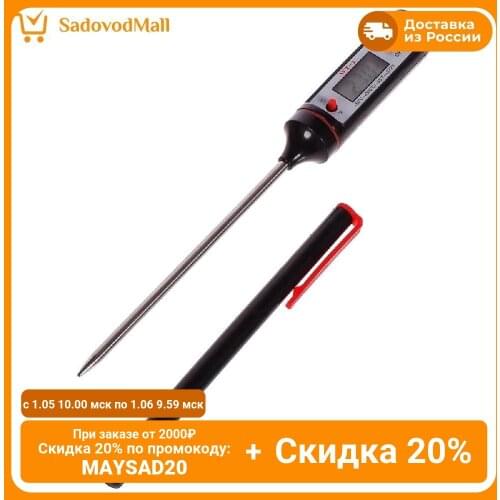 Unknown Household Goods