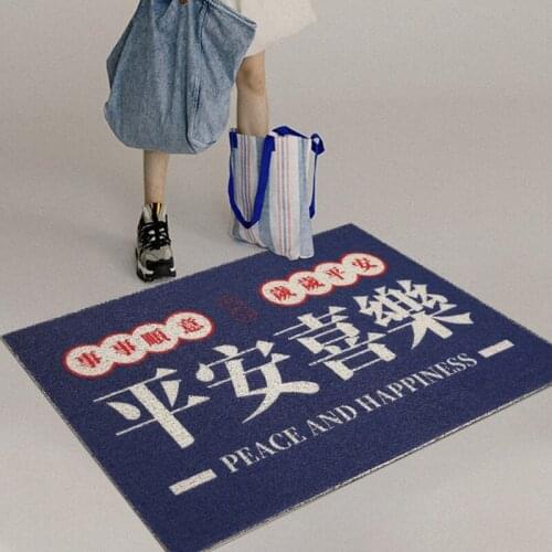 Peace And Happiness Into The Door Mats Into The Doorway Dust Mats Household Scrubbable Pvc Non-Slip Silk Circle Foot Mats