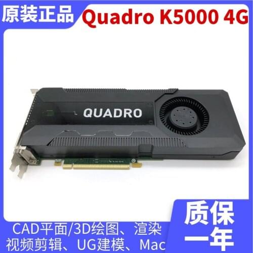 Original Quadro K5000 4G professional graphics card 3D drawing design UG modeling and rendering video clip