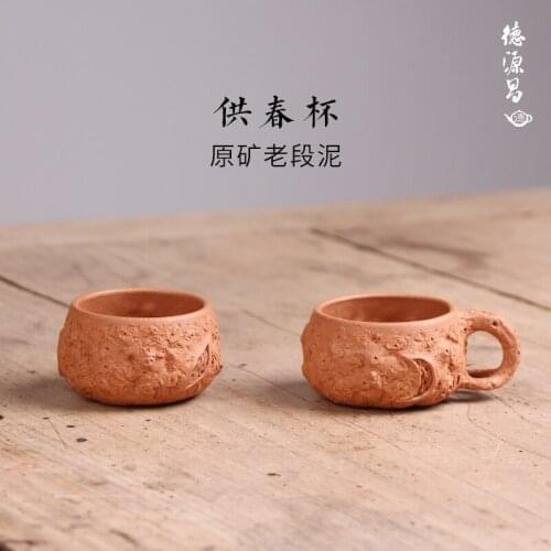 Deyuan changyixing Zisha tea cup Master Cup laoduan nigongchun cup pure handmade single cup tea cup