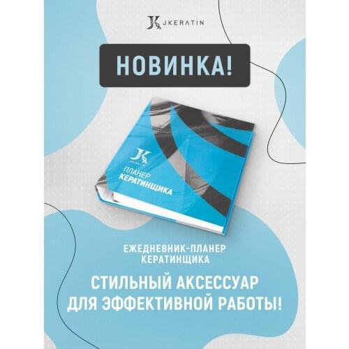 Планеры-ежедневники JKeratin China At AliExpress