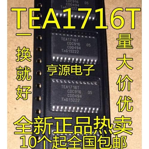 TEA1716T TEA1716 SOP24