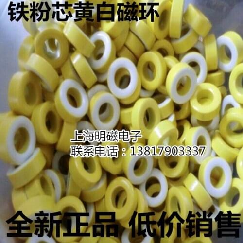 Iron Powder Core Magnetic Ring Soft Magnet Powder Core Yellow and White Ring T60-26 Outer Diameter 15.2