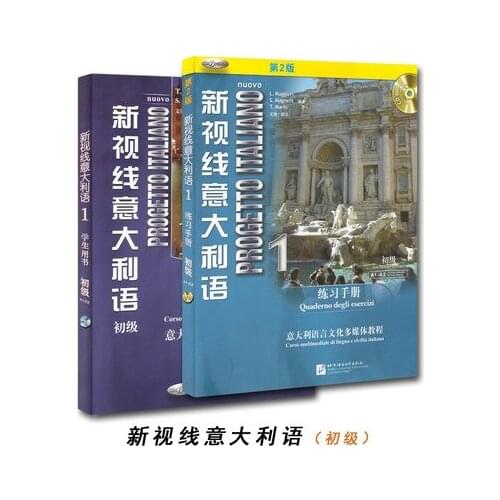 2 Books Progetto Italiano Book 1 Primary Zero-Start Quick-Form Italian Self-taught Textbook College Italian Textbook + Exercise
