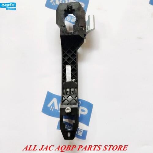 Car parts OE Number 6105260V6500 for JAC Refine M4 Right front door outer handle base assembly
