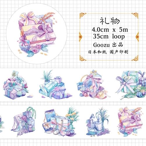 Beautiful Watercolor Gift Box Washi Tape Gifts Decorative Scrapbooking Sticker DIY Masking Tapes for Gift Wrapping Crafts