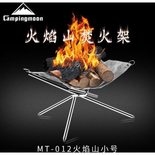 Outdoor stainless steel burning stove folding barbecue grill, stove heating furnace flame mountain burning stove trumpet