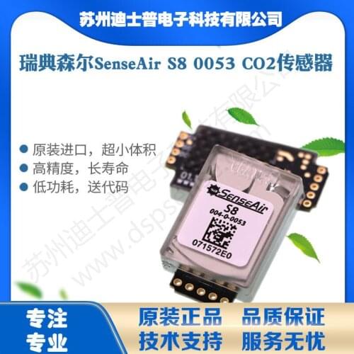 S80053 S8 0053 S8 0053 Infrared Carbon Dioxide Sensor