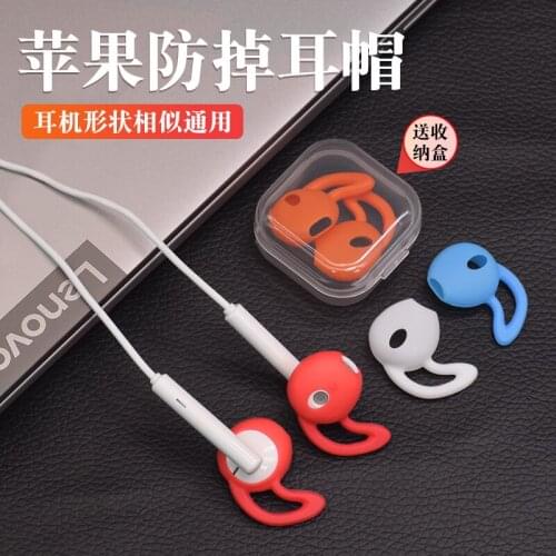 Earphones Accessories For iPhone 12 11 ProMax X XS 6 7 Airpods Case In Ear Silicon Ear Tip Cover Headphones Earbud Covers