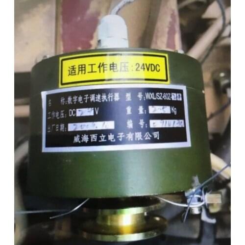 Electronic speed control actuator / controller : WXL/SZ-60Z-24 DC24V / WXL/SZ-60K-23