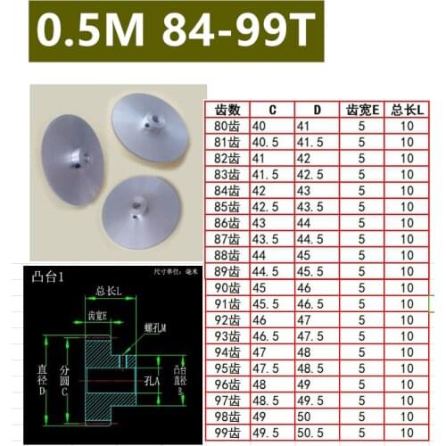 Aluminum alloy 0.5 mod 84T 85T 86T 87T 88T 89T 90T 91T 92T 93T 94T 95T 96T 97T 98T 99T metal precision small module cylindrical