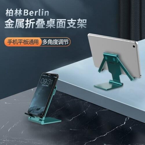 For IPad tablet computer Pad stand universal lazy mobile phone support stand student desktop online class study shelf for iphone