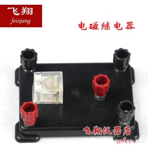 Electromagnetic relay Physical and electrical experiment equipment Teaching instruments