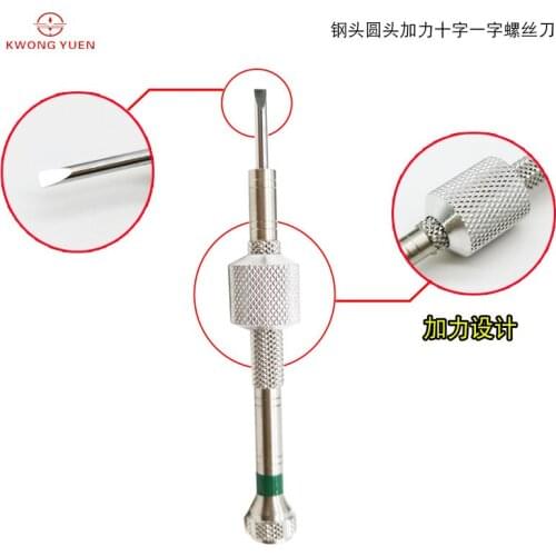 Horological tool word screwdriver with reinforcement single screwdriver driver repair tool