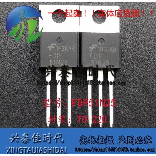 Original new 2pcs/ 51N25 FDP51N25 51A/250V TO-220