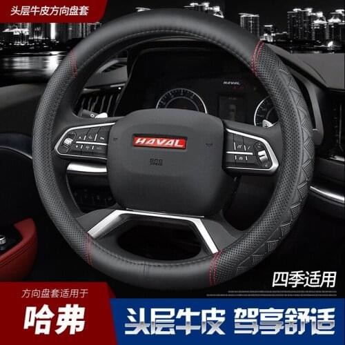 Suitable for Haval H6Coupe H4 H5 H7 H9 M6 F5 F7 leather steering wheel cover