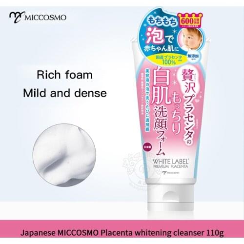 SMARTIMAGE Facial Cleansers