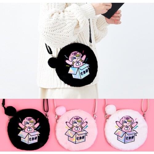 MIlkjoy Cute Plush Designer Crossbody Bag Bentoy Circular Kawaii Flannel Cartoon Print Handbag for Toddlers 2020