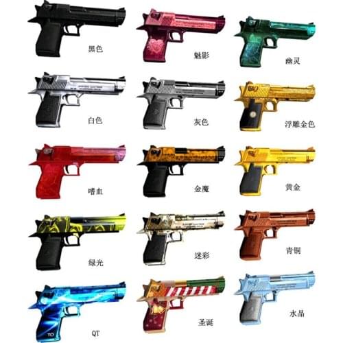 3D Paper Model DIY 1:1 Desert Eagle Toy Gun Model CF Traversing the Fire Line Brinquedos Gift for Children Birthday A421
