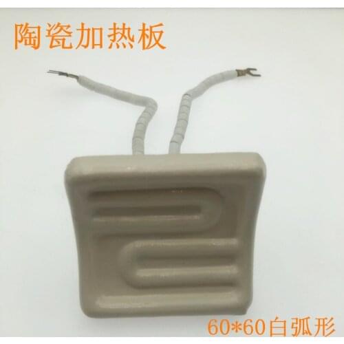 Embedded far infrared ceramic heating plate blister machine ceramic heating brick 60*60 white arc