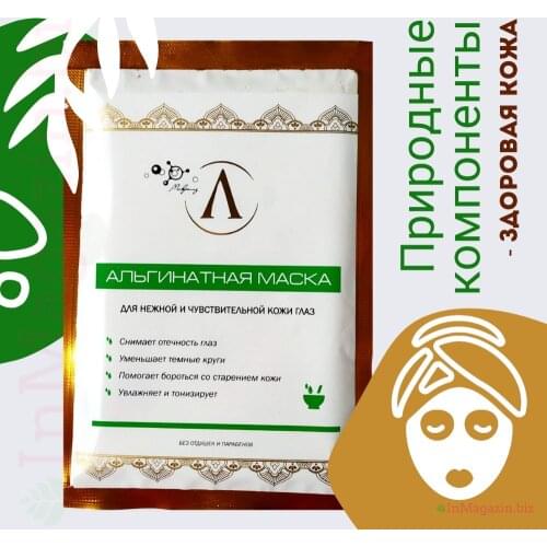 Гиалуроновые маски для лица Микролиз China At AliExpress