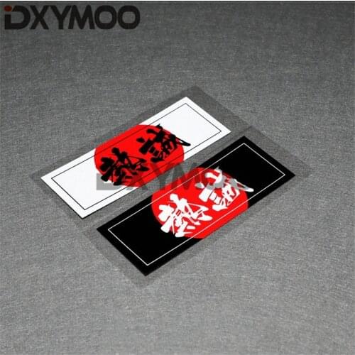 Car Styling and Decals Reflective Fashion JAPAN SUN Passion RE CHENG Drift Motorcycle Stickers 130x50mm