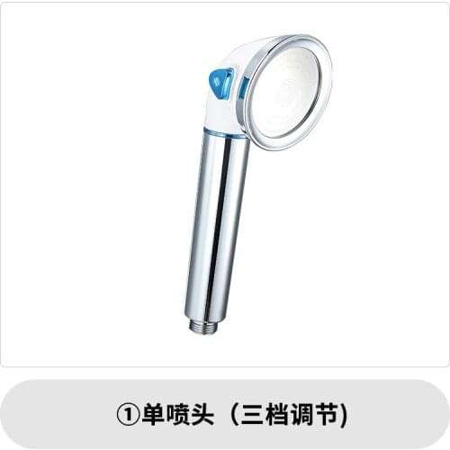 Pressurized shower sprinkler head Household shower shower head Pressurized shower hose set single head