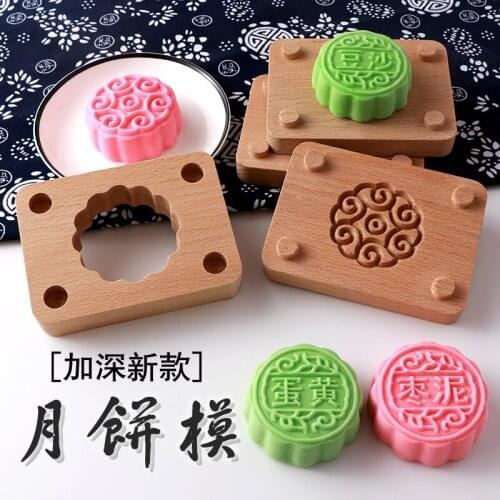 Wooden mould / pastry cake Printing BunsGreat bread / Double-layer professional moon cake solid wood mold kitchen tools