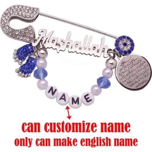 Customize name only can make english name islam AYATUL KURSI Baby brooch Pin