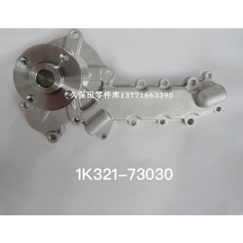 Kubota V2403 engine WATER PUMP 1K321-73030 forklift water pump excavator
