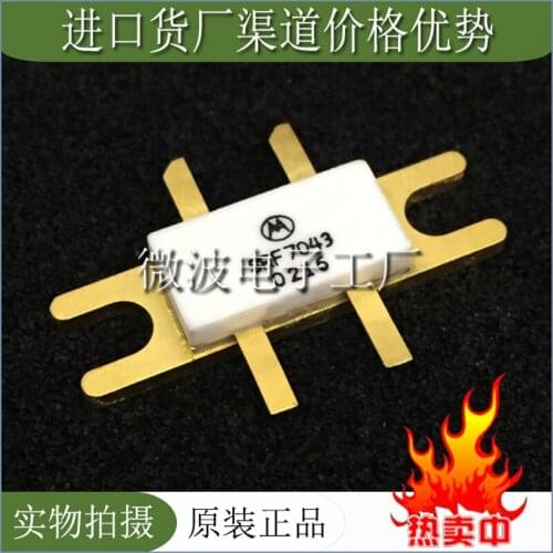 SRF7043 SMD RF tube High Frequency tube Power amplification module