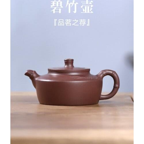 Famous Yixing purple clay teapot handmade household teapot
